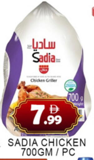 available at لكي سنتر in الإمارات العربية المتحدة , الامارات - الشارقة / عجمان