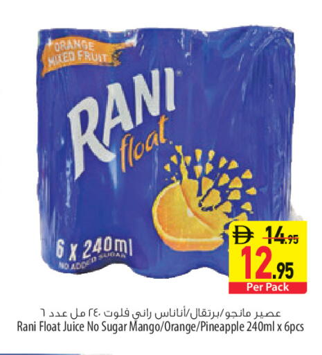 Orange Mango Pineapple available at السفير ماركت in الإمارات العربية المتحدة , الامارات - أبو ظبي
