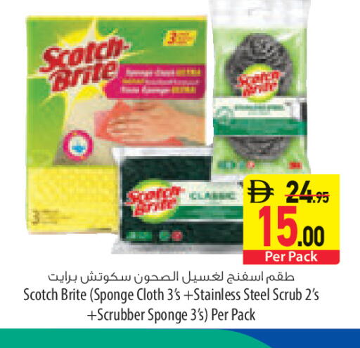 available at Safeer Market in UAE - Ras al Khaimah