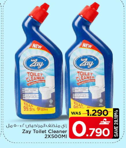 available at مارك & سايف in عُمان - مسقط‎