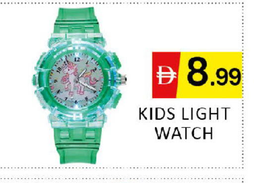 available at Al Madina  in UAE - Dubai