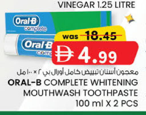 available at K.M Hypermarket in UAE - Sharjah / Ajman