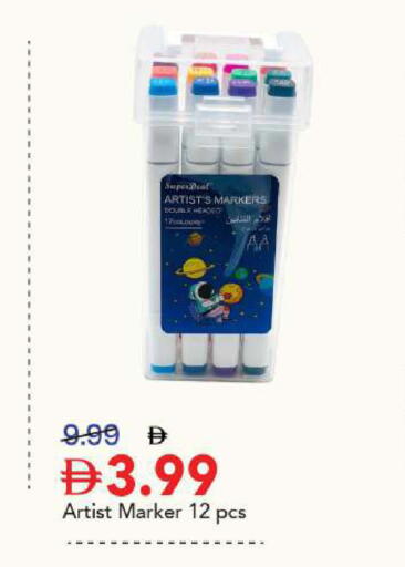 available at Mark & Save in UAE - Sharjah / Ajman