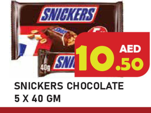available at سنابل بني ياس in الإمارات العربية المتحدة , الامارات - رَأْس ٱلْخَيْمَة