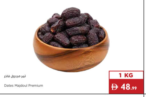 available at Istanbul Supermarket in UAE - Dubai