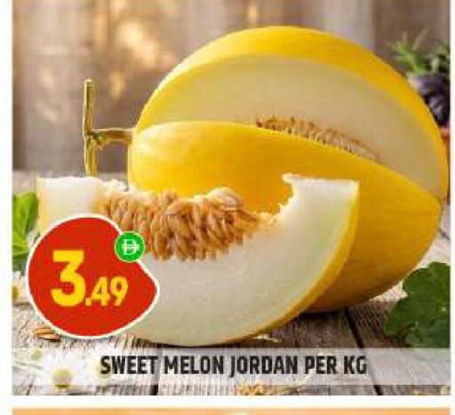 Melon from Jordan available at BIGmart in UAE - Abu Dhabi