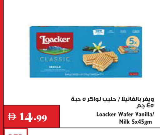 Vanilla available at تروليز سوبرماركت in الإمارات العربية المتحدة , الامارات - الشارقة / عجمان