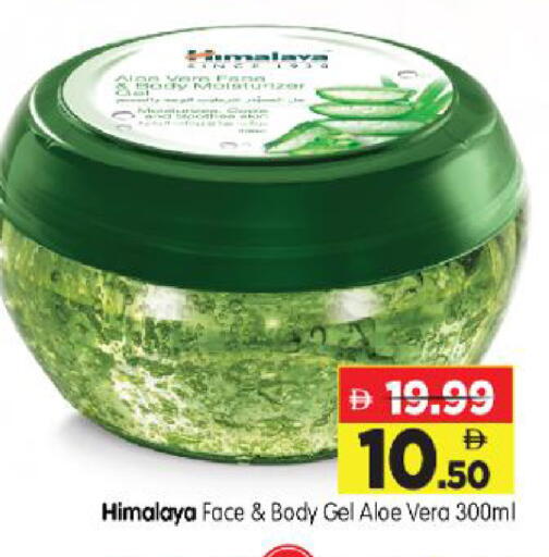 available at Al Madina Hypermarket in UAE - Abu Dhabi