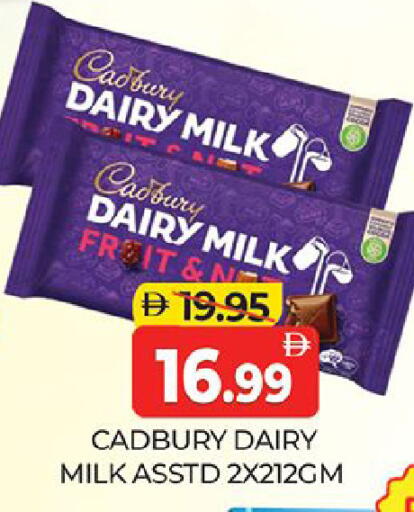 available at Al Madina  in UAE - Dubai