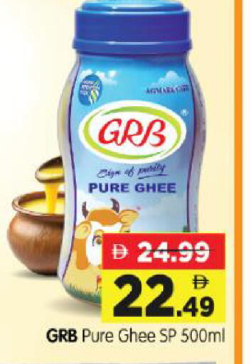 available at Al Madina Hypermarket in UAE - Abu Dhabi