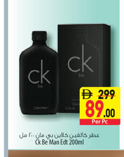 available at السفير ماركت in الإمارات العربية المتحدة , الامارات - أبو ظبي