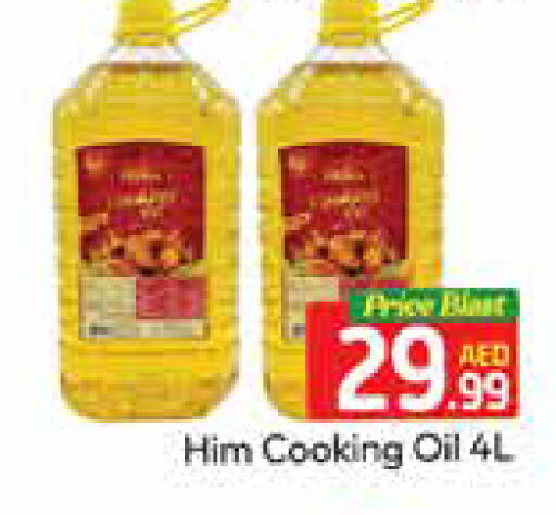 Mango available at Mango Hypermarket LLC in UAE - Dubai