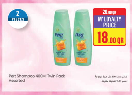 available at Monoprix in Qatar - Al Khor