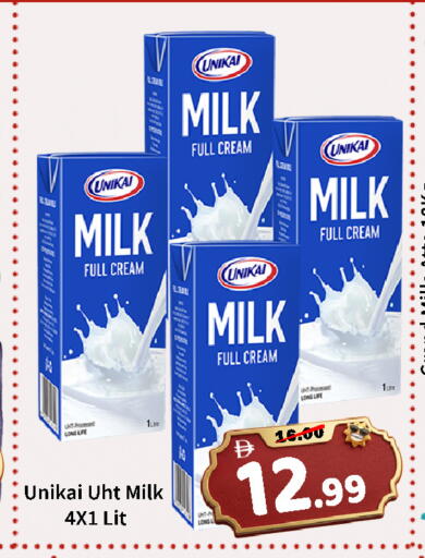 available at ROYAL GULF HYPERMARKET LLC in UAE - Abu Dhabi