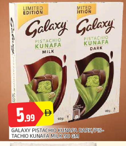 available at المدينة in الإمارات العربية المتحدة , الامارات - الشارقة / عجمان
