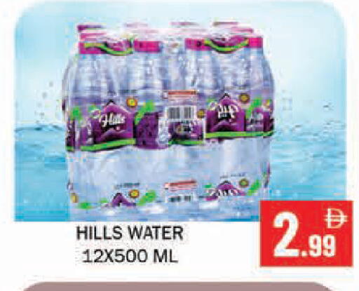 available at Souk Al Mubarak Hypermarket in UAE - Sharjah / Ajman