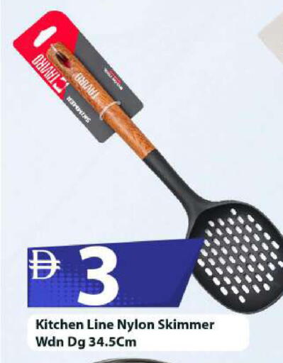 available at Mark & Save in UAE - Abu Dhabi