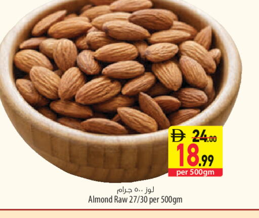 available at Safeer Market in UAE - Abu Dhabi