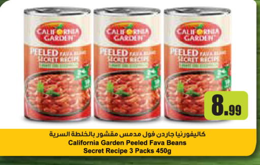 available at تروليز سوبرماركت in الإمارات العربية المتحدة , الامارات - الشارقة / عجمان