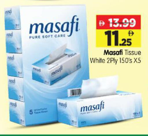 available at Al Madina Hypermarket in UAE - Abu Dhabi
