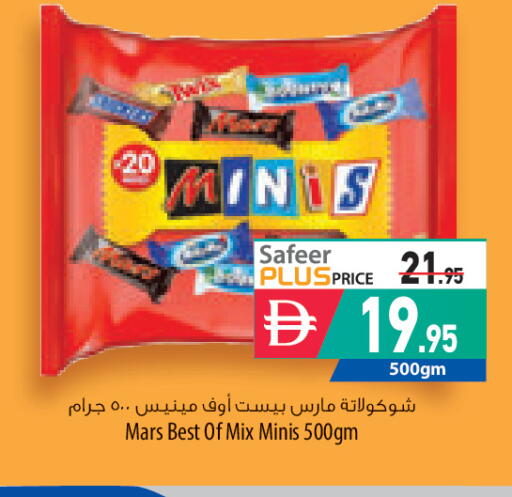 available at السفير ماركت in الإمارات العربية المتحدة , الامارات - الشارقة / عجمان