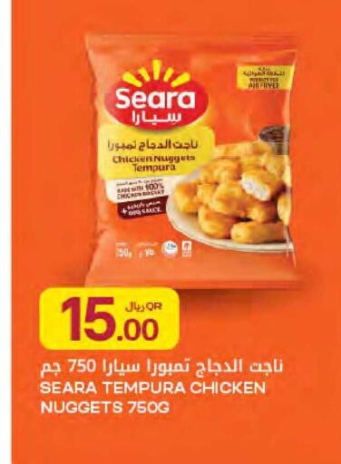 available at Al Meera in Qatar - Al Daayen
