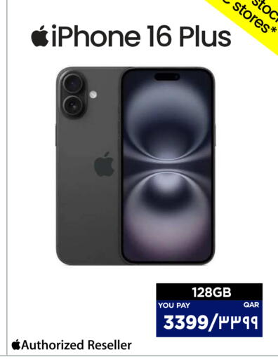 available at Emax  in Qatar - Al-Shahaniya