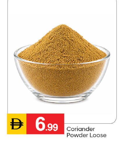 Coriander available at سوق طلال in الإمارات العربية المتحدة , الامارات - دبي