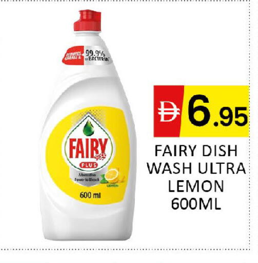 Lemon available at Al Madina  in UAE - Dubai