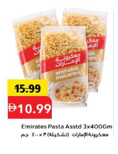 available at مارك & سيف in الإمارات العربية المتحدة , الامارات - أبو ظبي