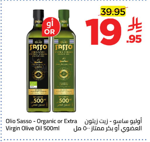 available at وهج مارت in مملكة العربية السعودية, السعودية, سعودية - جدة
