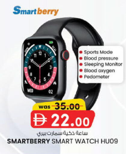 available at K.M Hypermarket in UAE - Sharjah / Ajman