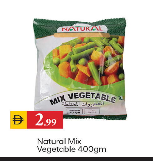 available at سوق طلال in الإمارات العربية المتحدة , الامارات - الشارقة / عجمان