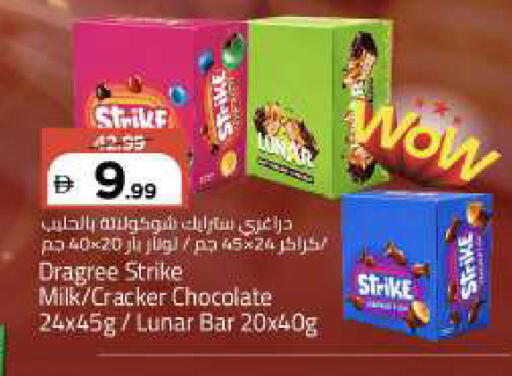 available at مارك & سيف in الإمارات العربية المتحدة , الامارات - أبو ظبي