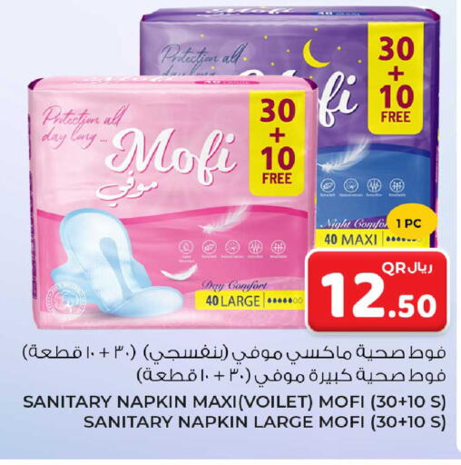 available at Rawabi Hypermarket in Qatar - Al-Shahaniya