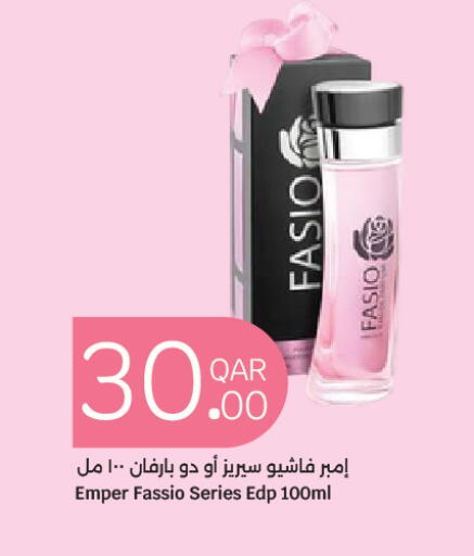 available at سيتي هايبرماركت in قطر - الضعاين