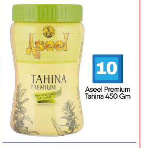 available at BIGmart in UAE - Abu Dhabi