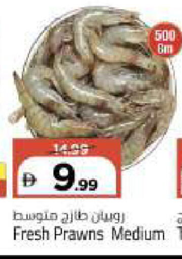 available at مارك & سيف in الإمارات العربية المتحدة , الامارات - أبو ظبي