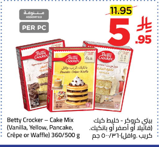 Vanilla available at وهج مارت in مملكة العربية السعودية, السعودية, سعودية - جدة