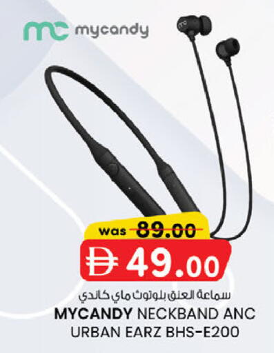 available at ك. الم. للتجارة in الإمارات العربية المتحدة , الامارات - أبو ظبي