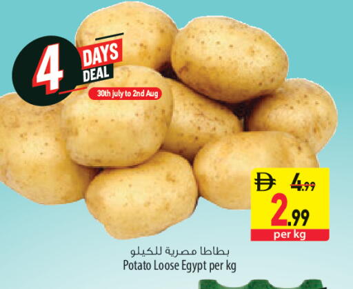 Potato from Egypt available at السفير ماركت in الإمارات العربية المتحدة , الامارات - أبو ظبي