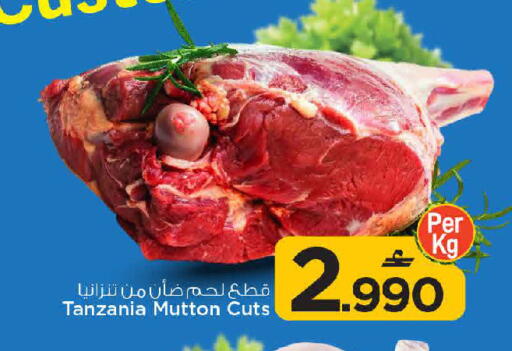 available at مارك & سايف in عُمان - مسقط‎