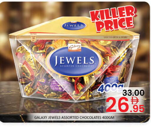 available at المدينة in الإمارات العربية المتحدة , الامارات - أبو ظبي