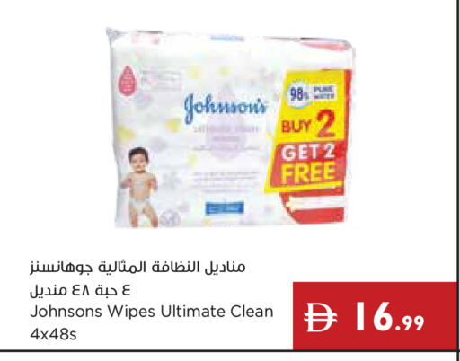 available at Istanbul Supermarket in UAE - Dubai
