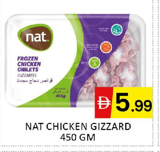 available at Al Madina  in UAE - Dubai