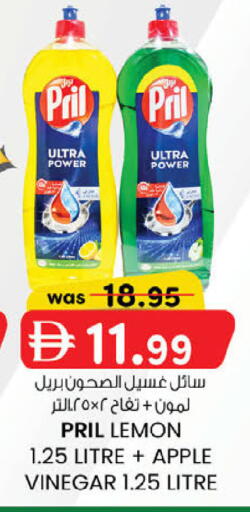 Lemon Apple available at K.M Hypermarket in UAE - Abu Dhabi