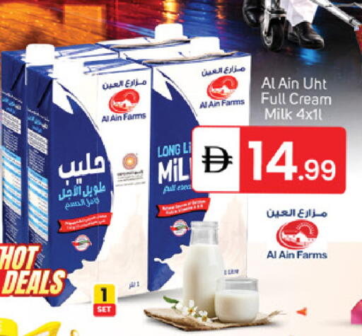 available at سوق طلال in الإمارات العربية المتحدة , الامارات - دبي