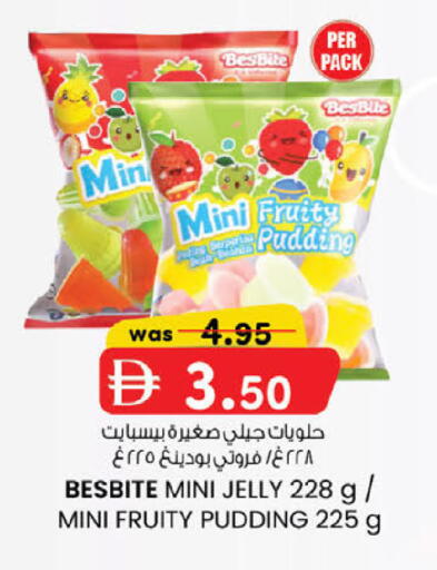 available at ك. الم. للتجارة in الإمارات العربية المتحدة , الامارات - أبو ظبي