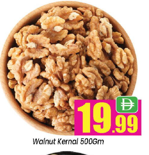 available at نيومارت هايبرماركت in الإمارات العربية المتحدة , الامارات - الشارقة / عجمان