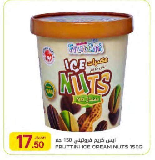 available at Al Meera in Qatar - Al Daayen